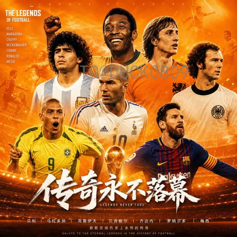 详细2026年世界杯淘汰赛赛程安排：赛制变革与关键时间点解析