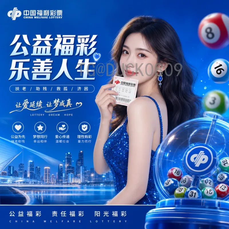 刚果金黑马崛起：非洲足坛新势力如何颠覆传统格局